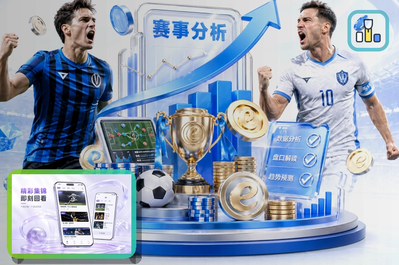 爱游戏浏览器访问页面预览